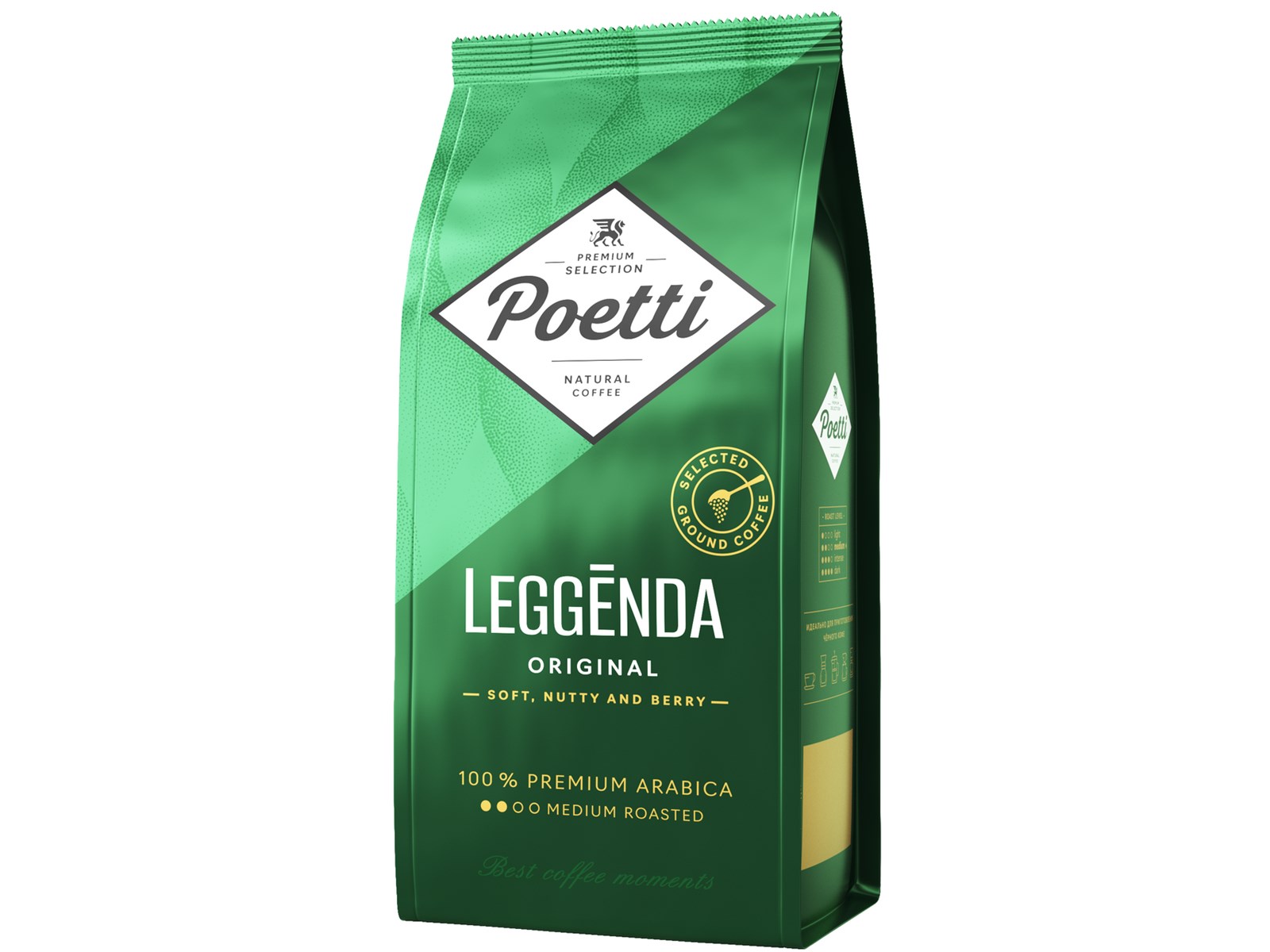 Кофе "Poetti Leggenda Original"  250г (пакет) 1/12